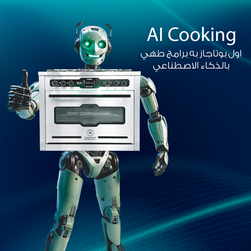 Ai-cooking (2)
