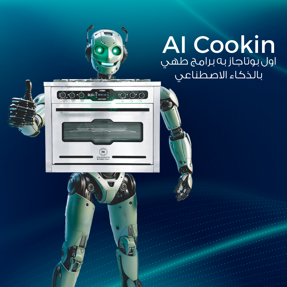Ai-cooking
