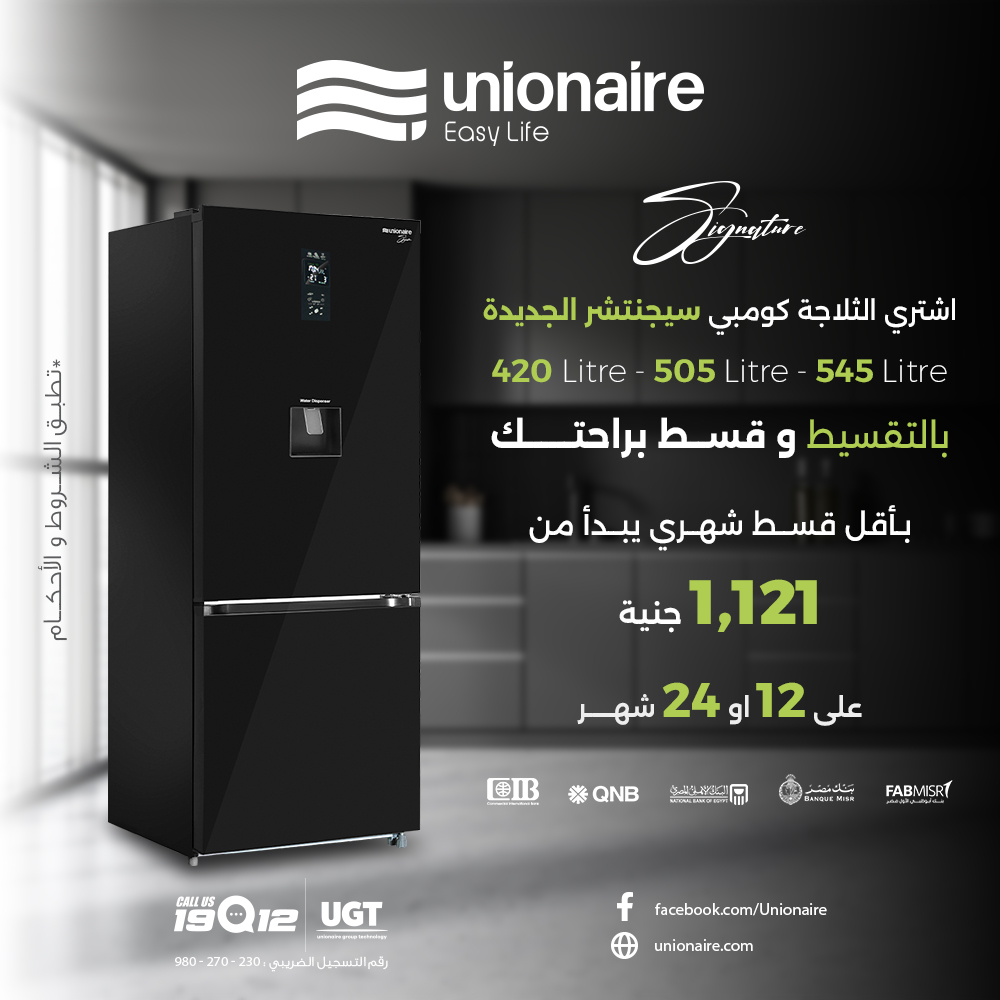 Installment-Combi-1000×1000