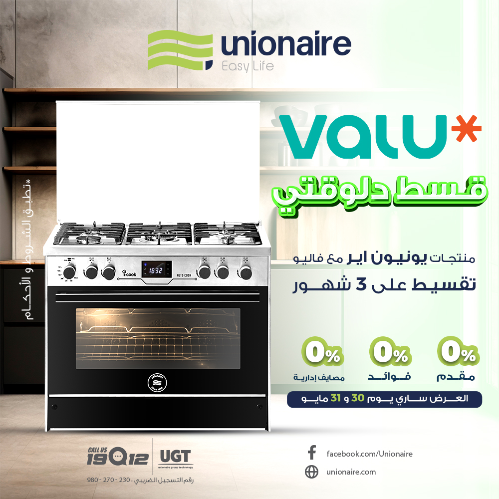 Valu-1000×1000