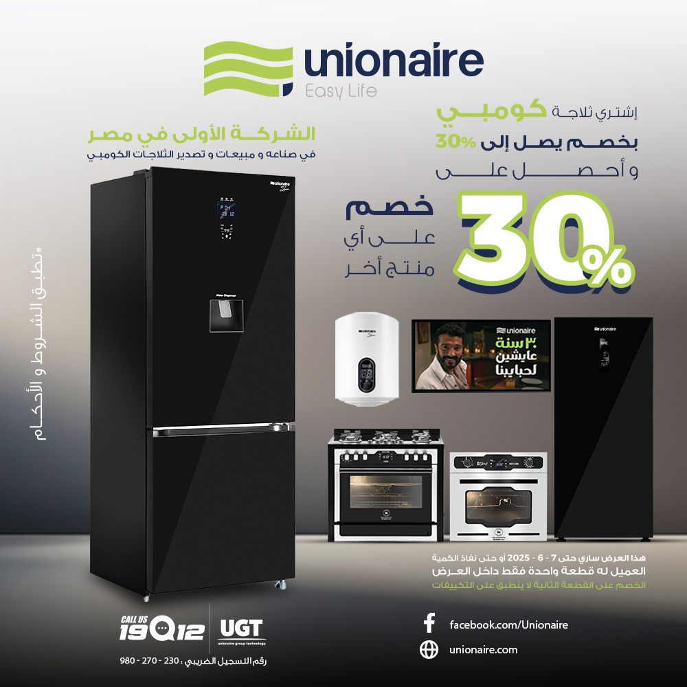 combi-30%-offer--1000×1000