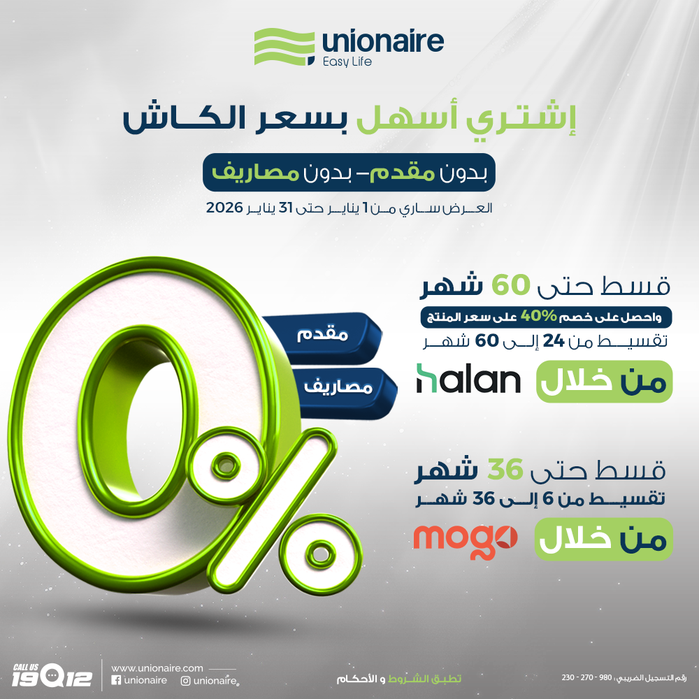 January-Installment-00-1000×1000