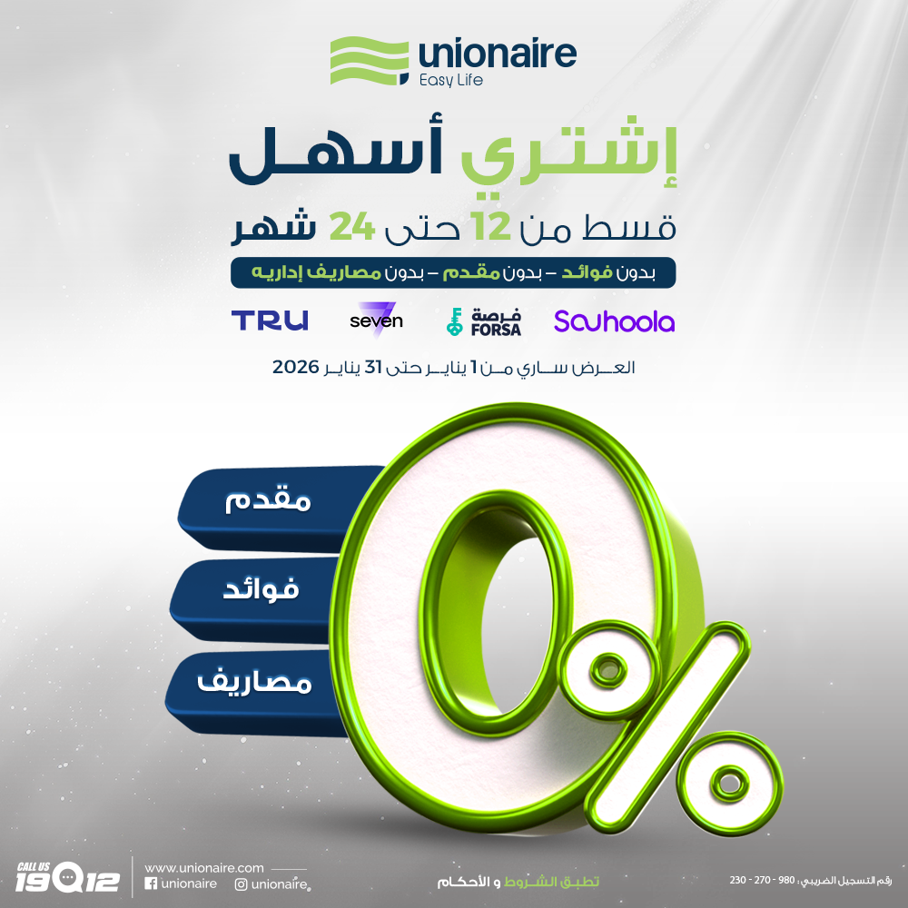 January-Installment-000-1000×1000 (1)