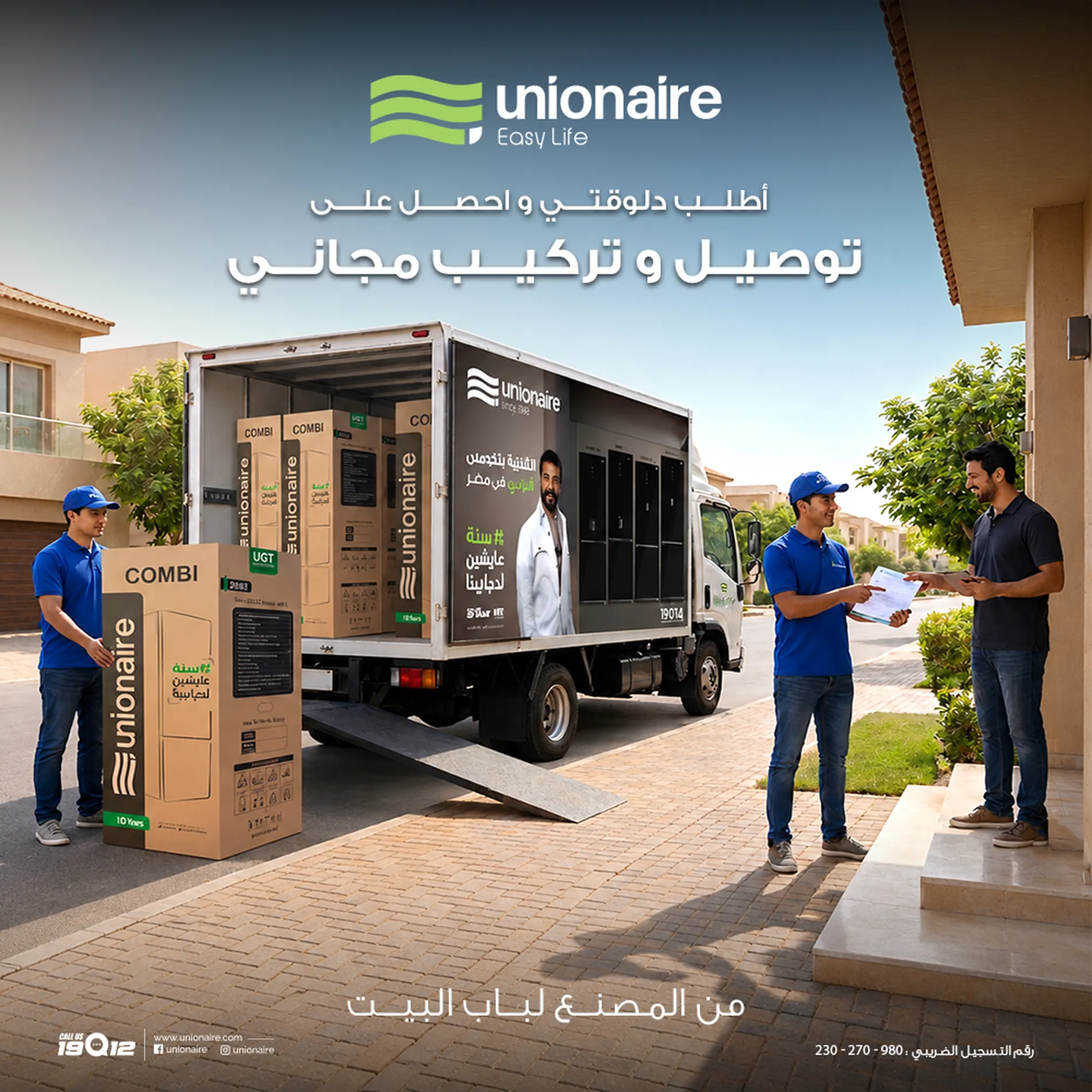Delivery-New-Banner-1000×1000