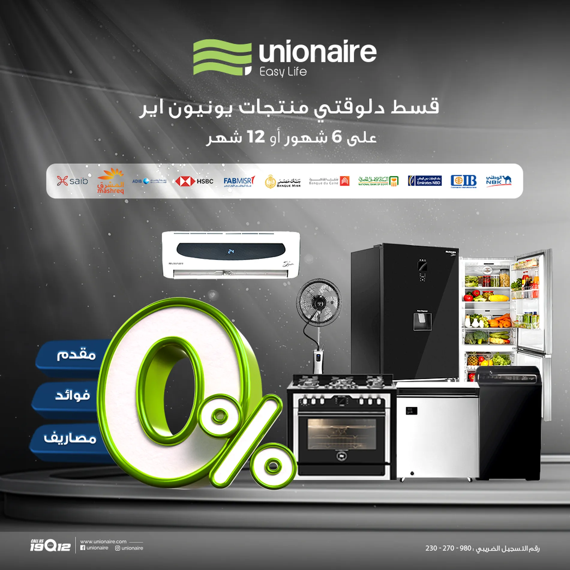 Installement-New-Banner-1000×1000