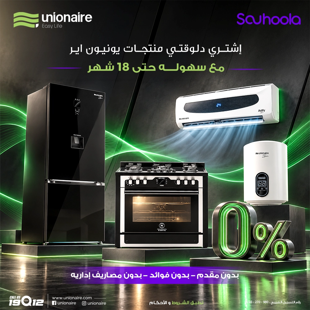 UNIONAIRE-&-Souhola-1000×1000